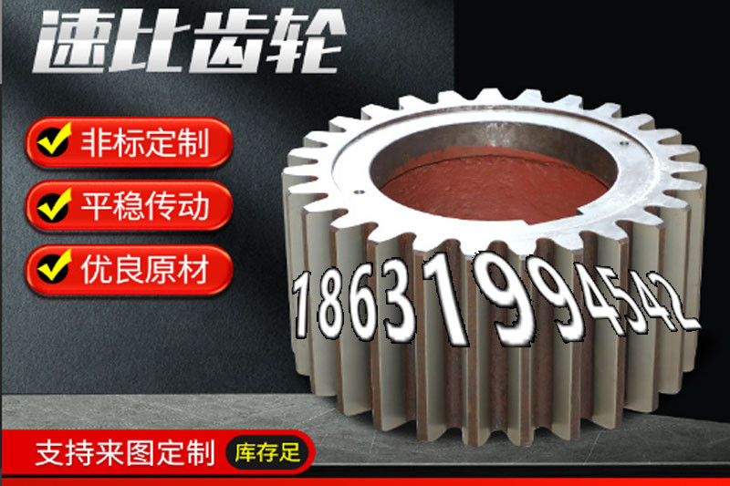 0.5模数现成的